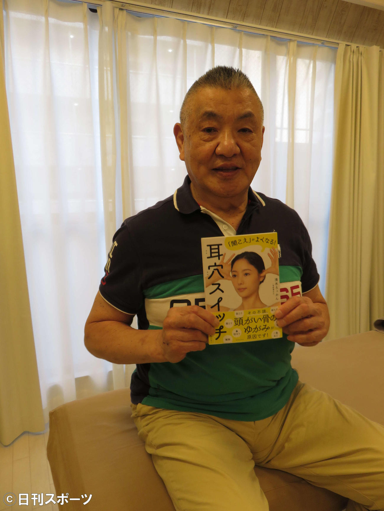 「耳穴リセット」を出版した清水ろっかん氏