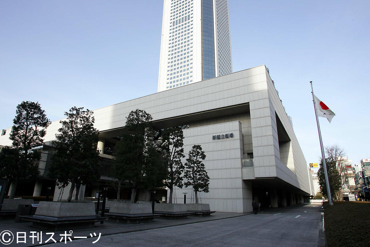 新国立劇場