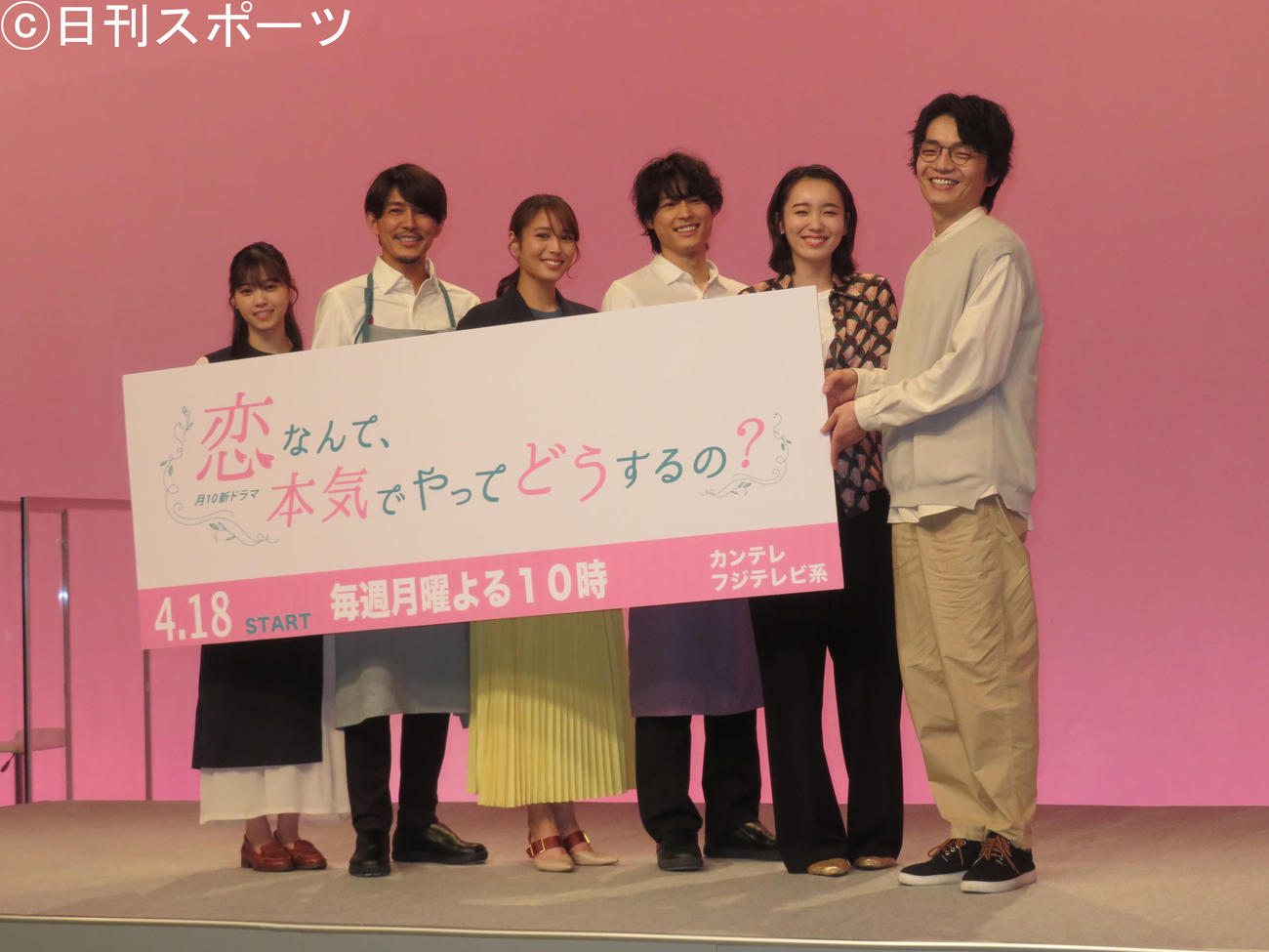 ドラマ「恋なんて、本気でやってどうするの？」（月曜午後10時）の制作発表会見に出席したキャスト。左から西野七瀬、藤木直人、広瀬アリス、松村北斗、飯豊まりえ、岡山天音（撮影・横山慧）