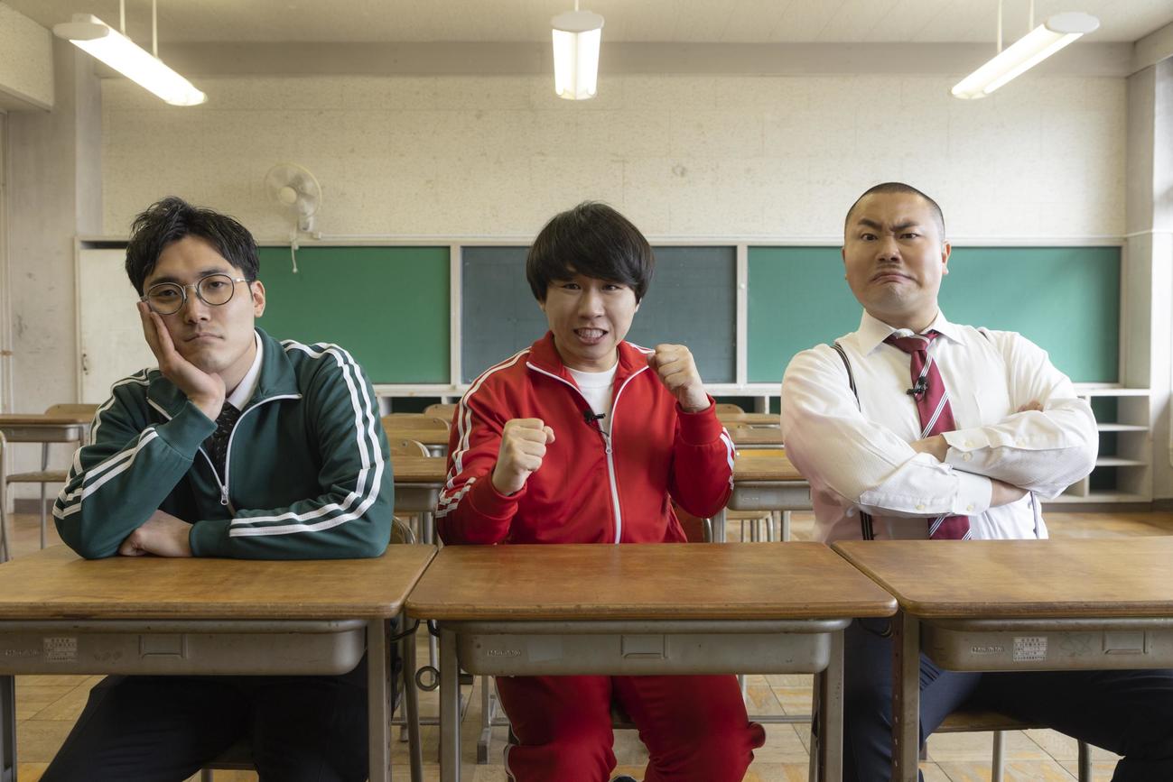 テレビ埼玉「負けるな！熱血ハナコのお笑い部」でMCを務めるお笑いトリオ、ハナコ（C）テレ玉）