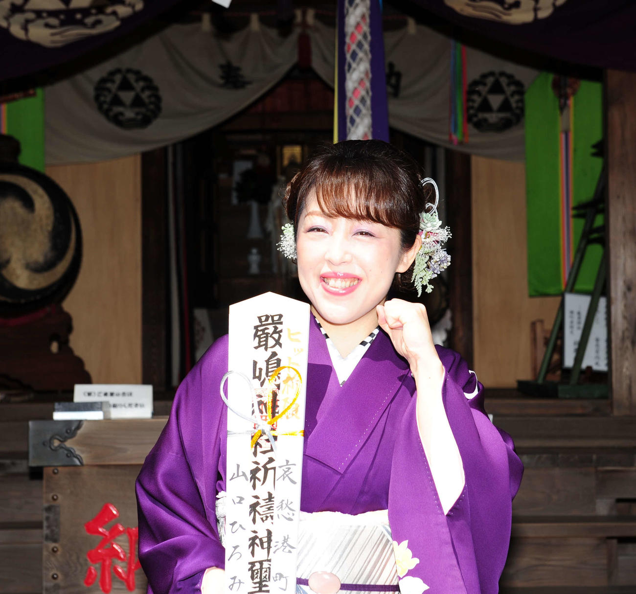 新曲「哀愁港町」のヒット祈願を行った山口ひろみ