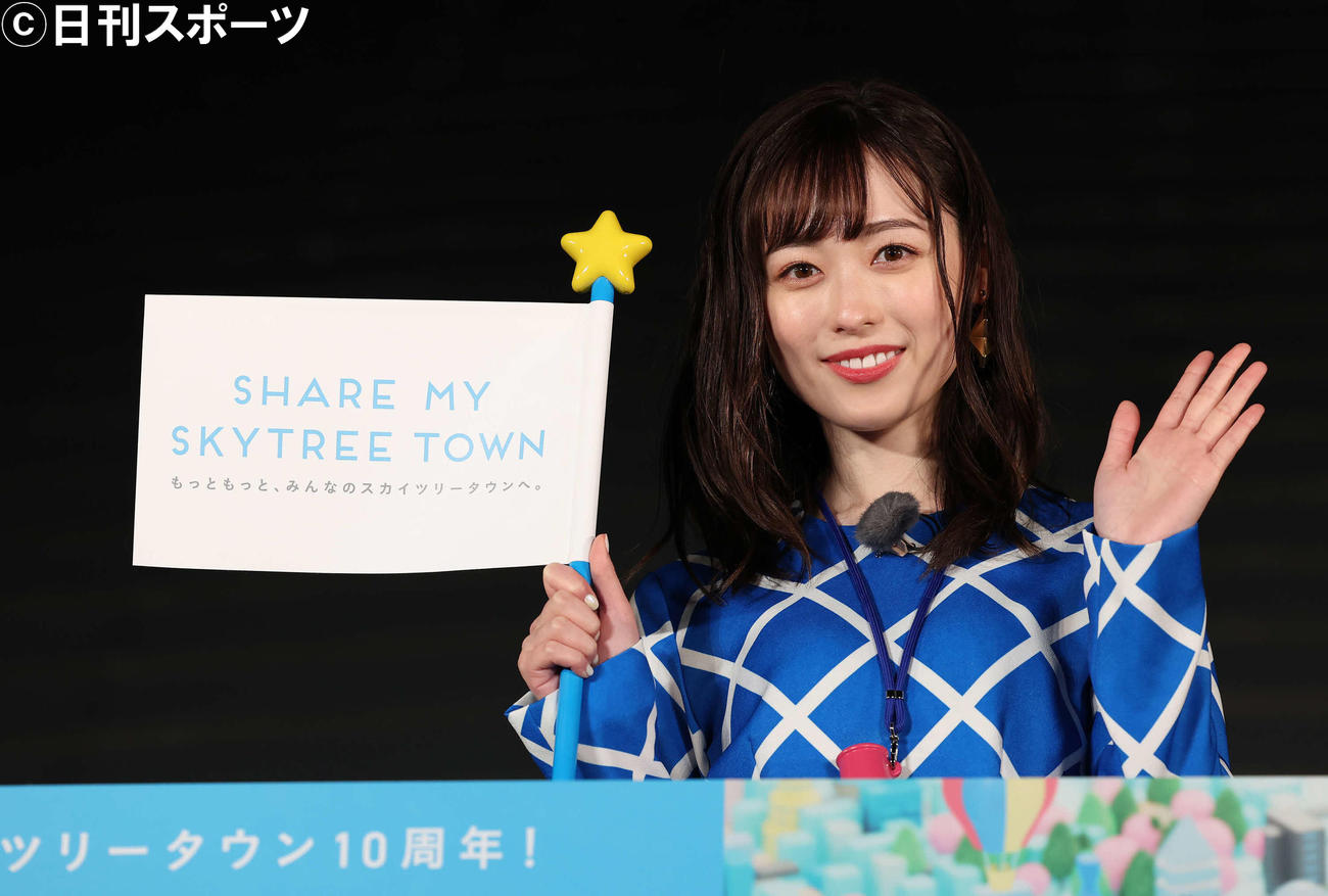 東京スカイツリーアンバサダーに就任した福原遥（撮影・丹羽敏通）