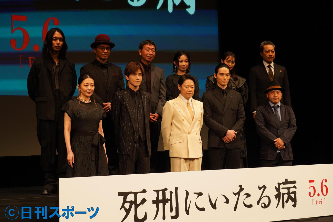 「死刑にいたる病」の完成披露試写会に出席した、前列左から中山美穂、岩田剛典、阿部サダヲ、岡田健史、白石和彌監督。後列左から大下ヒロト、赤ペン瀧川、鈴木卓爾、宮崎優、佐藤玲、音尾琢真（撮影・佐藤成）
