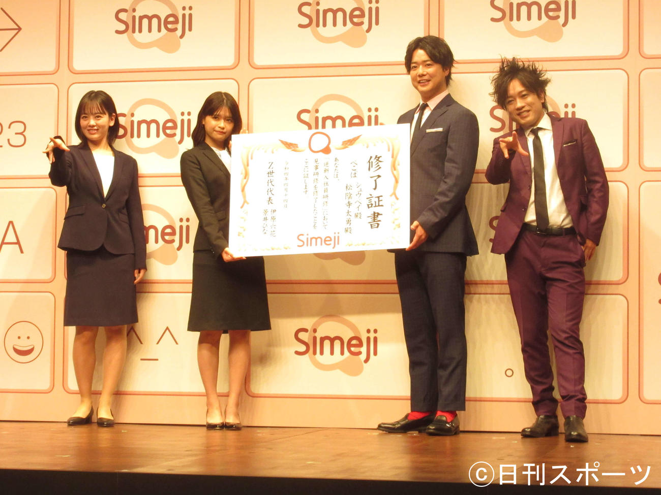 「逆新入社員研修」イベントに出席した、左から伊原六花、景井ひな、ぺこぱのシュウペイと松陰寺太勇（撮影・加藤理沙）