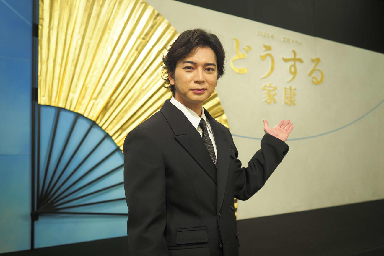 徳川家康を演じる松本潤