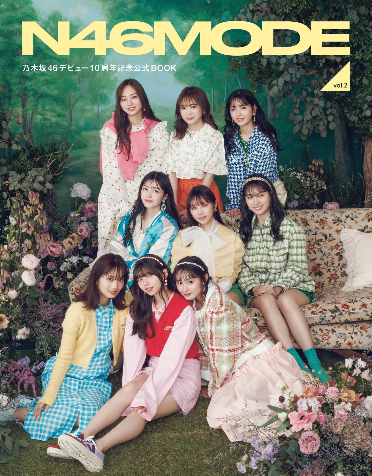 乃木坂46のデビュー10周年記念公式ブック「N46MODE vol．2」の楽天ブックス限定版表紙