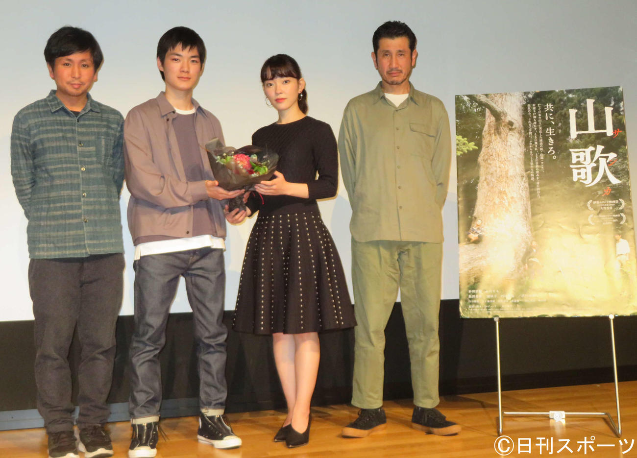 映画「山歌」公開前先行試写に登壇した、左から笹谷遼平監督、杉田雷麟、小向なる、渋川清彦（撮影・村上幸将）