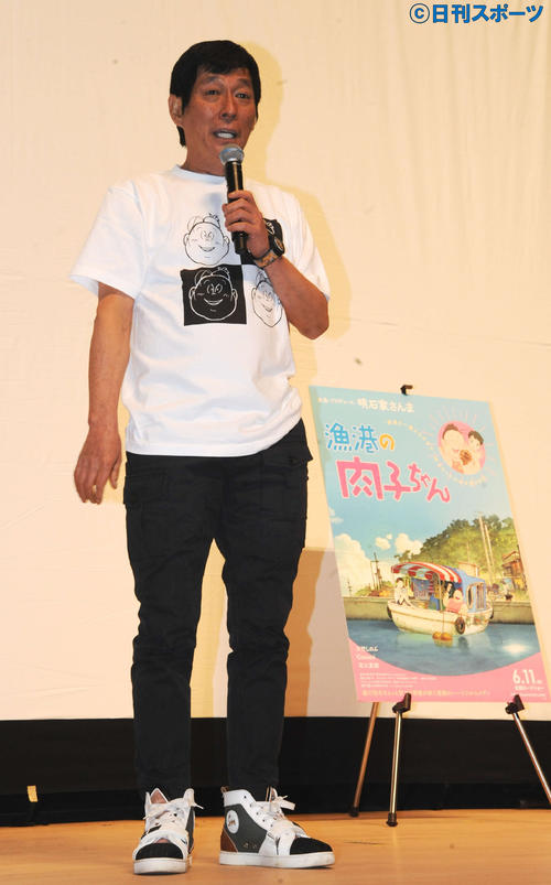 プロデュースアニメ映画「漁港の肉子ちゃん」の上映会&トークイベントに出席した明石家さんま(撮影・松尾幸之介)