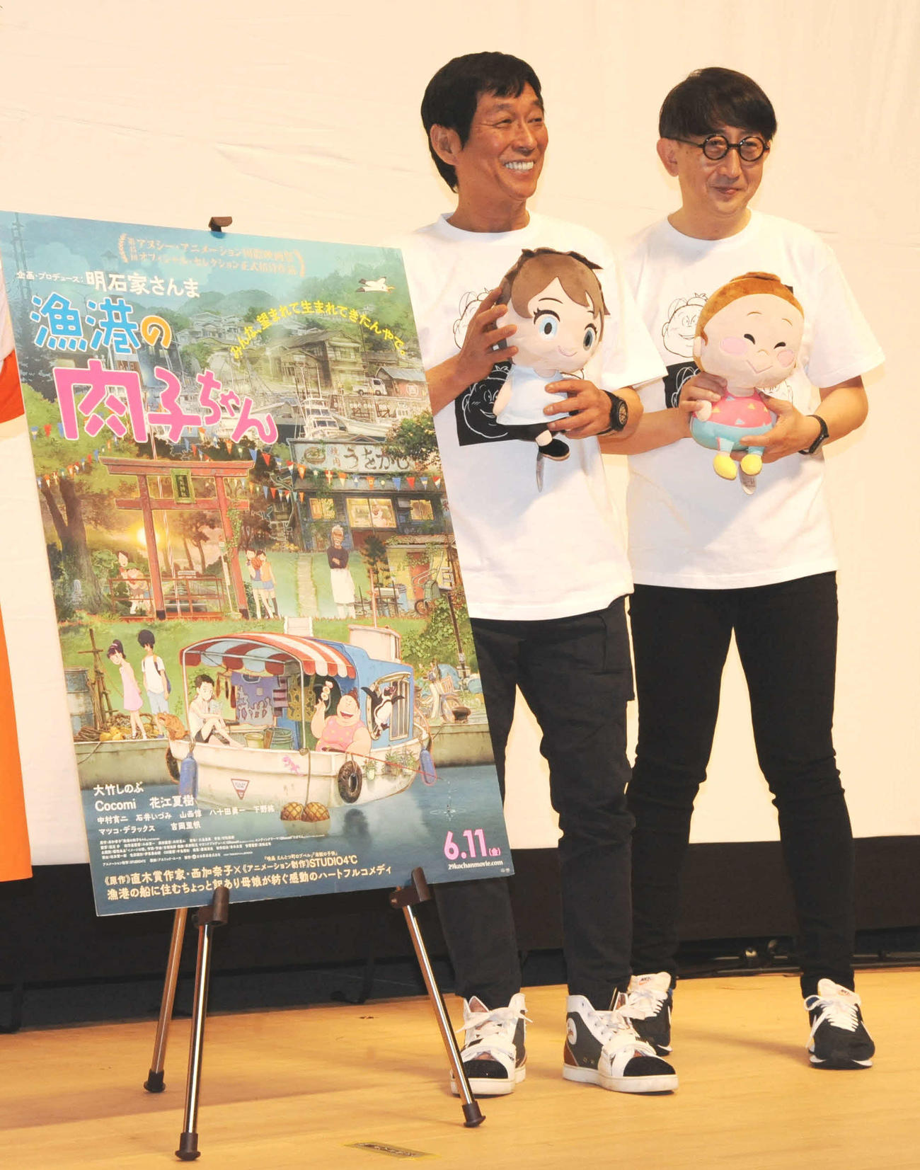 アニメ映画「漁港の肉子ちゃん」の上映会＆トークイベントに出席した明石家さんま（左）と渡辺歩監督