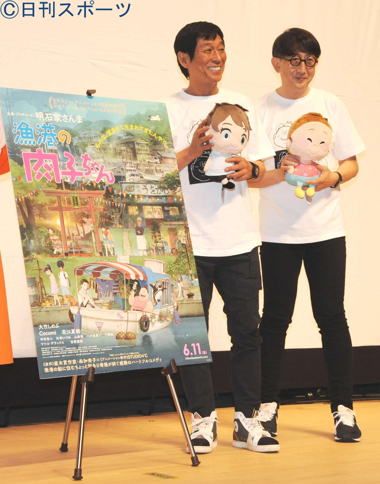 アニメ映画「漁港の肉子ちゃん」の上映会＆トークイベントに出席した明石家さんま（左）と渡辺歩監督（撮影・松尾幸之介）