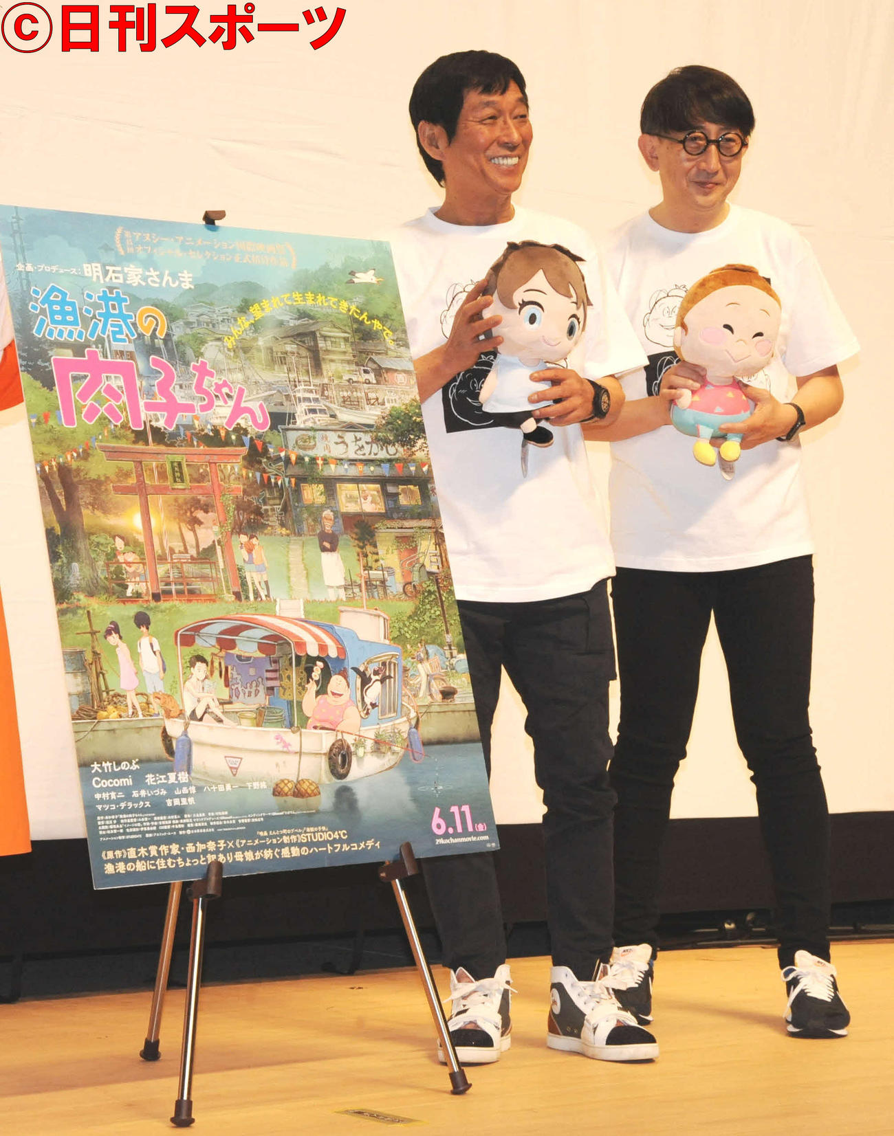 アニメ映画「漁港の肉子ちゃん」の上映会＆トークイベントに出席した明石家さんま（左）と渡辺歩監督（撮影・松尾幸之介）