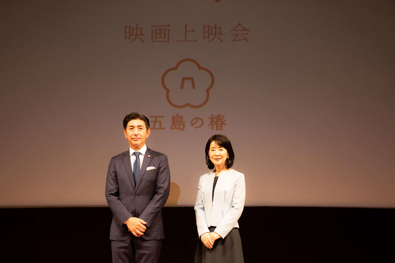 「五島の椿プロジェクト特別企画『いのちの停車場』上映会」に登壇した松下剛氏と吉永小百合