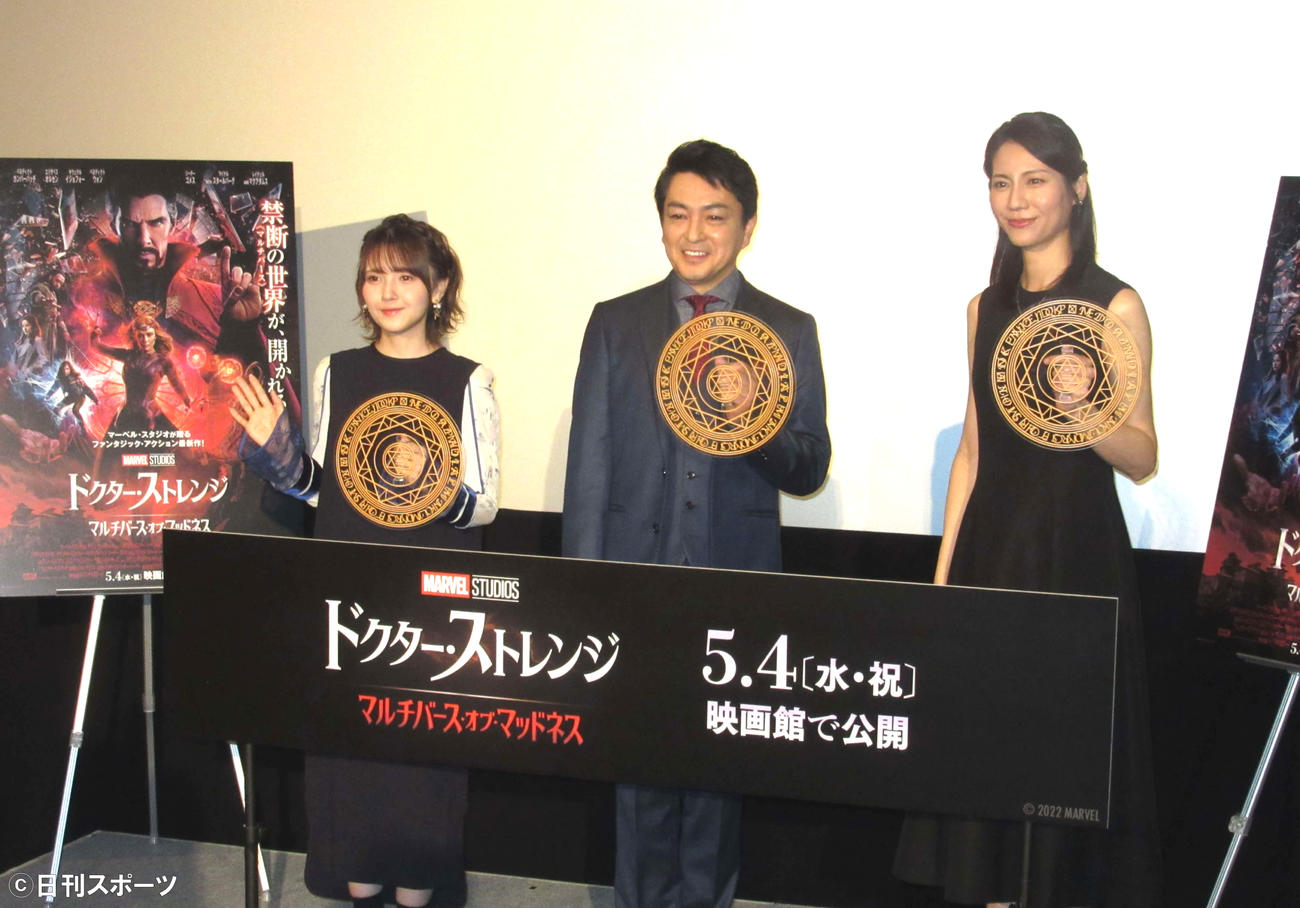 映画「ドクター・ストレンジ／マルチバース・オブ・マッドネス」声優お披露目イベントに出席した、左から、鬼頭明里、三上哲、松下奈緒（撮影・加藤理沙）