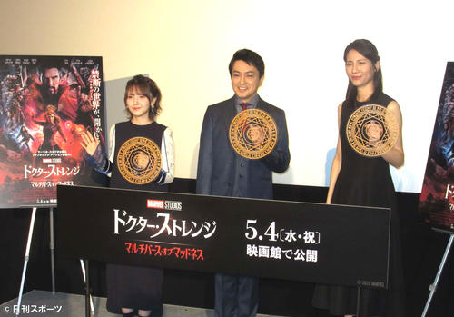 映画「ドクター・ストレンジ／マルチバース・オブ・マッドネス」声優お披露目イベントに出席した、左から、鬼頭明里、三上哲、松下奈緒（撮影・加藤理沙）