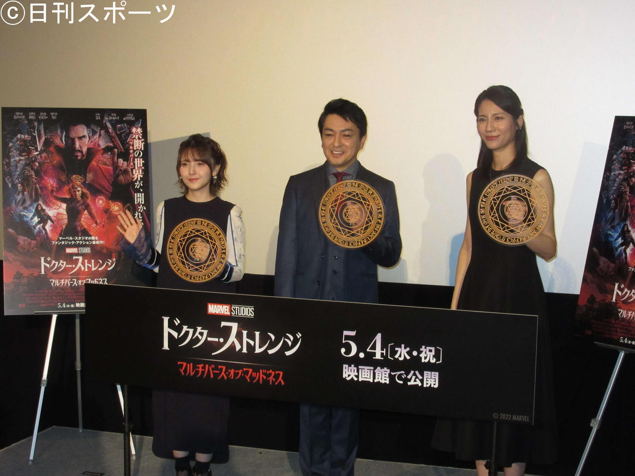 映画「ドクター・ストレンジ／マルチバース・オブ・マッドネス」声優お披露目イベントに出席した、左から、鬼頭明里、三上哲、松下奈緒（撮影・加藤理沙）
