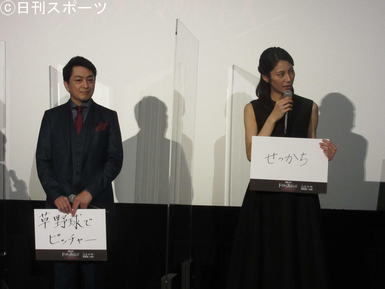 映画「ドクター・ストレンジ／マルチバース・オブ・マッドネス」声優お披露目イベントに出席した、三上哲と松下奈緒（撮影・加藤理沙）