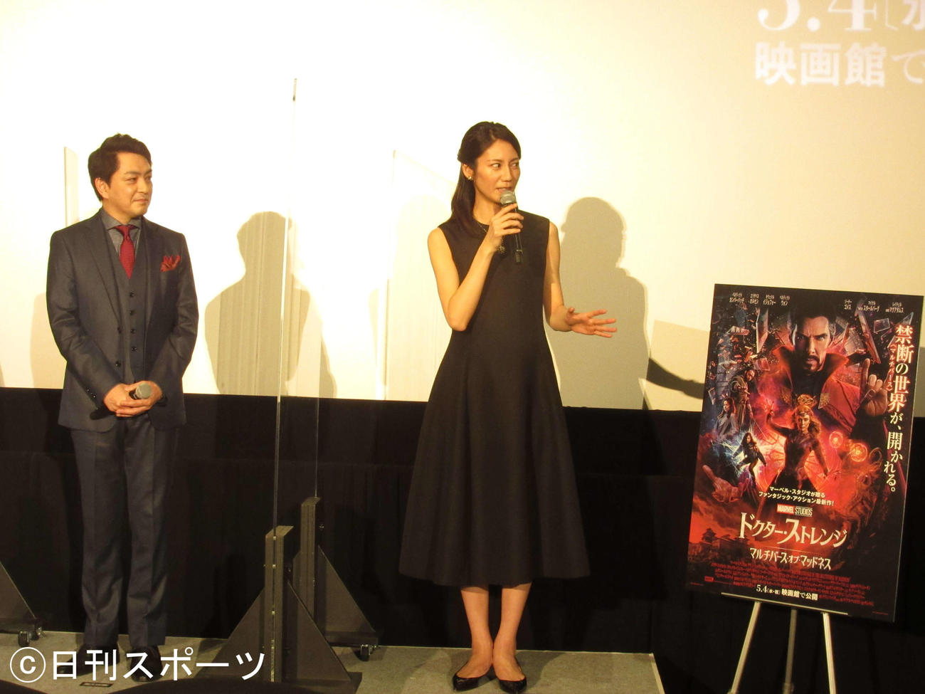 映画「ドクター・ストレンジ／マルチバース・オブ・マッドネス」声優お披露目イベントに出席した、三上哲と松下奈緒（撮影・加藤理沙）