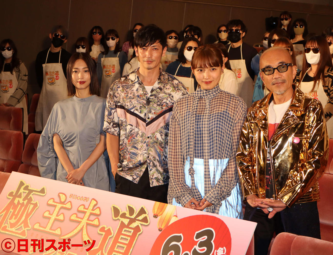 映画「極主夫道　ザ・シネマ」の試写会に出席した、左からMEGUMI、玉木宏、川口春奈、竹中直人（撮影・小林千穂
