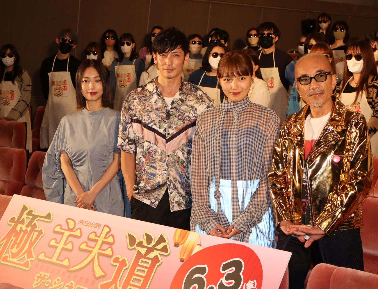 映画「極主夫道　ザ・シネマ」の試写会に出席した、左からMEGUMI、玉木宏、川口春奈、竹中直人（撮影・小林千穂）