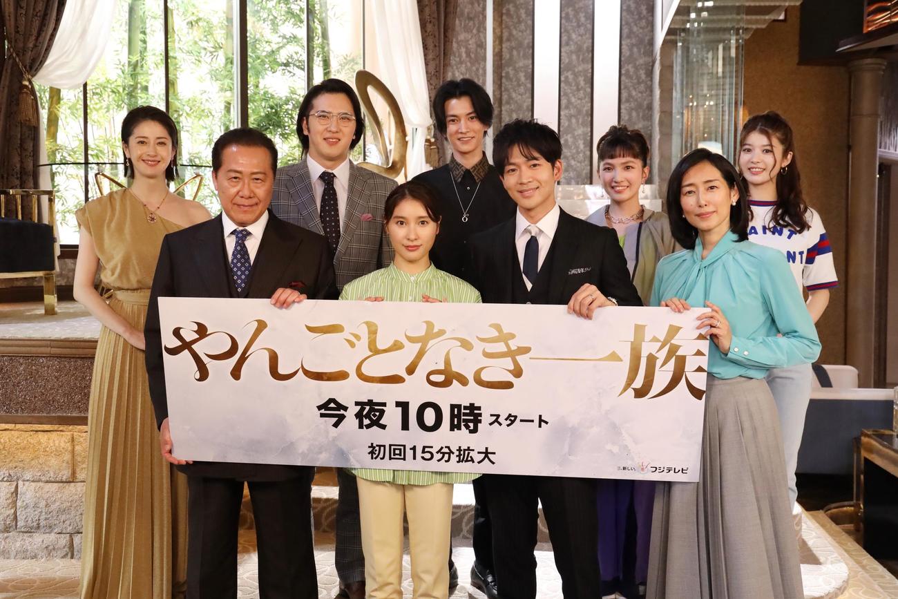 フジテレビ系連続ドラマ「やんごとなき一族」の出演者たち。前列左から石橋凌、土屋太鳳、松下洸平、木村多江、後列左から松本若菜、尾上松也、渡邊圭祐、松本妃代、馬場ふみか