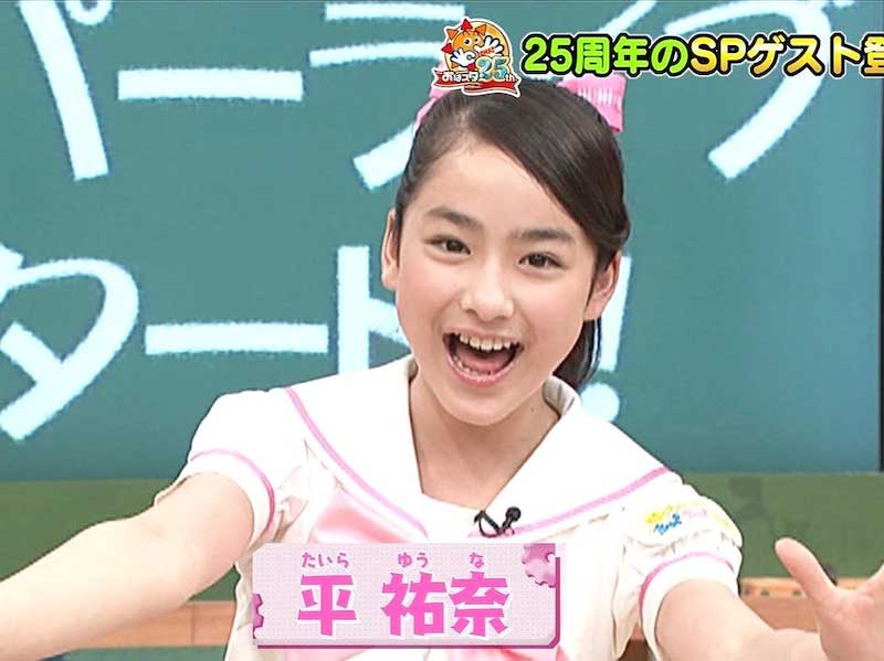 10年前の「おはスタ」出演シーン（平祐奈オフィシャルブログより）