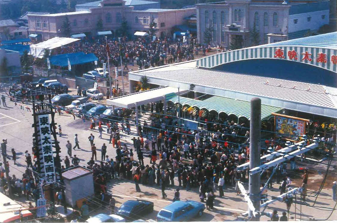 東映太秦映画村に1975年11月1日にオープンした当時の様子（東映提供）