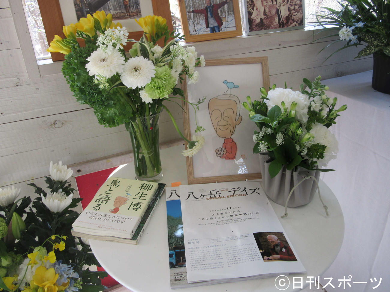 八ヶ岳倶楽部に設けられた、柳生博さんをしのぶ祭壇（撮影・加藤理沙）