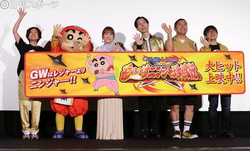 「映画クレヨンしんちゃん　もののけニンジャ珍風伝」公開記念舞台あいさつを行った、左から小林由美子、野原しんのすけ、川栄李奈、ハライチの岩井勇気、澤部佑、橋本昌和監督（撮影・中島郁夫）