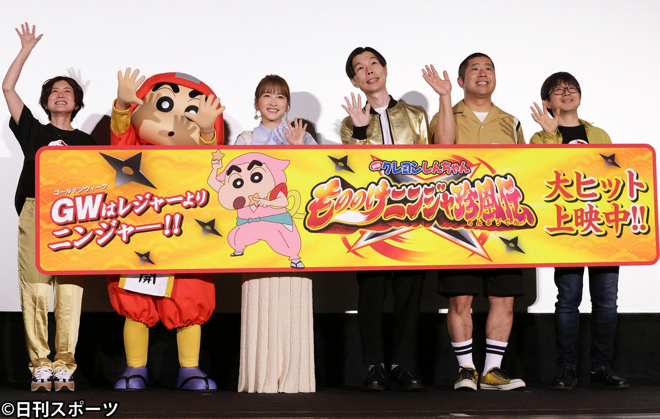 「映画クレヨンしんちゃん　もののけニンジャ珍風伝」公開記念舞台あいさつを行った、左から小林由美子、野原しんのすけ、川栄李奈、ハライチの岩井勇気、澤部佑、橋本昌和監督（撮影・中島郁夫）