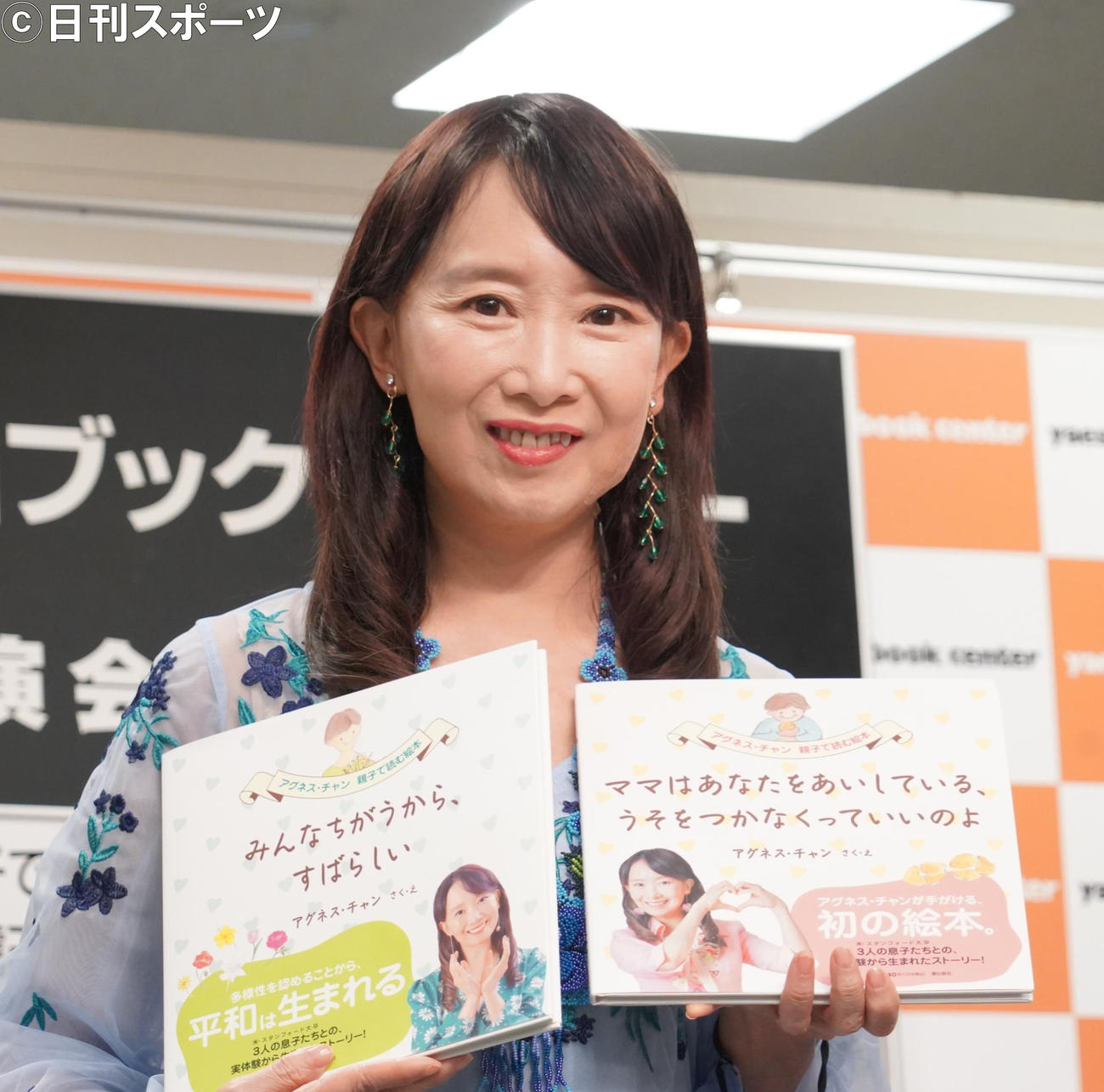 絵本「アグネス・チャン　親子で楽しむ絵本」シリーズ刊行記念イベントを行ったアグネス・チャン（撮影・佐藤成）