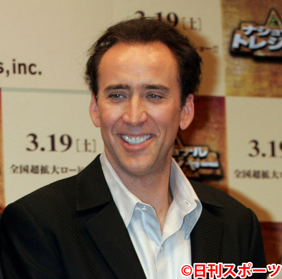 ニコラス・ケイジ