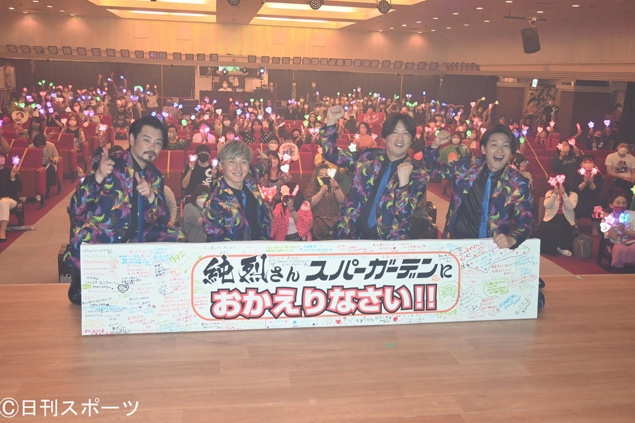 関西の拠点とも言える大阪・箕面温泉スパーガーデンで約2年2カ月ぶりに有観客ライブを開催した純烈、左から小田井涼平、後上翔太、酒井一圭、白川裕二郎（撮影・松浦隆司）
