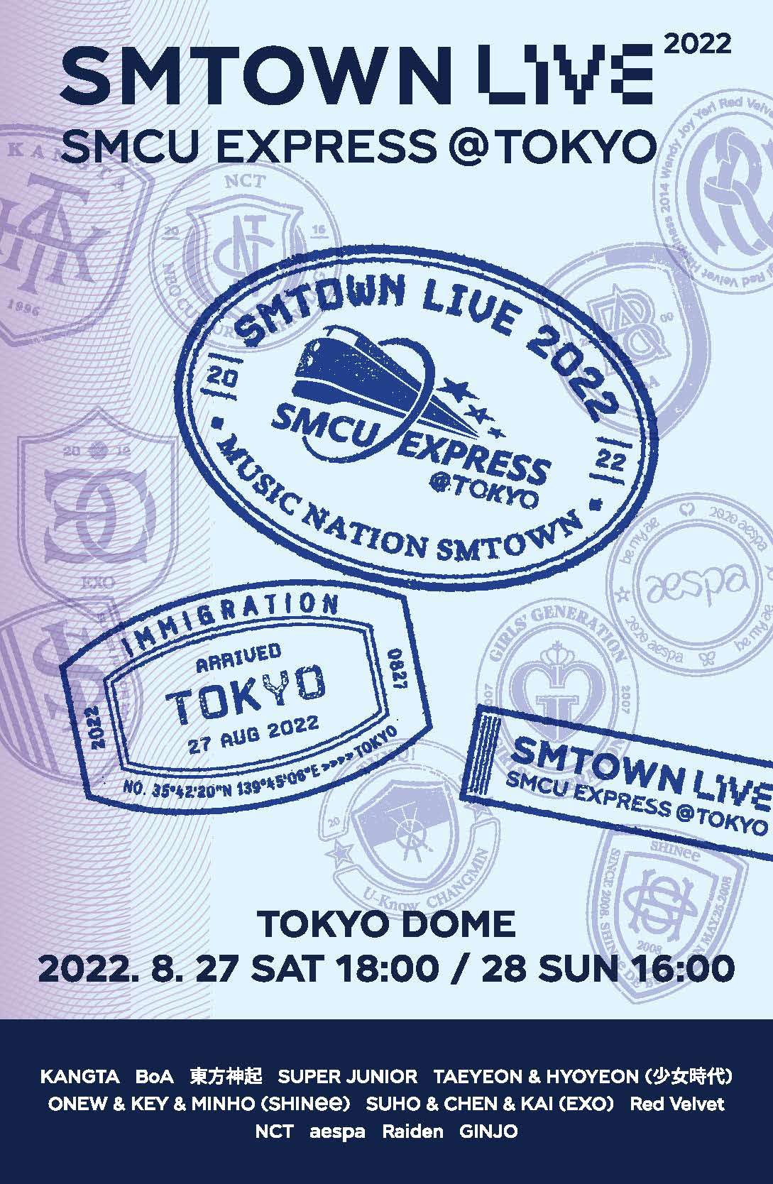 SMTOWN LIVE 2022