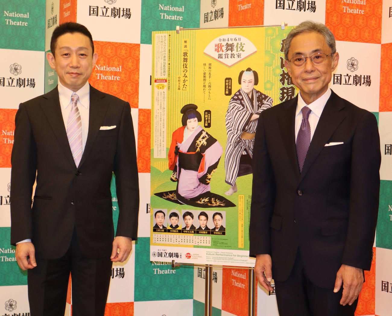 国立劇場の6月歌舞伎鑑賞教室「彦山権現誓助剣－毛谷村－」の取材会に出席した片岡孝太郎（左）、中村又五郎