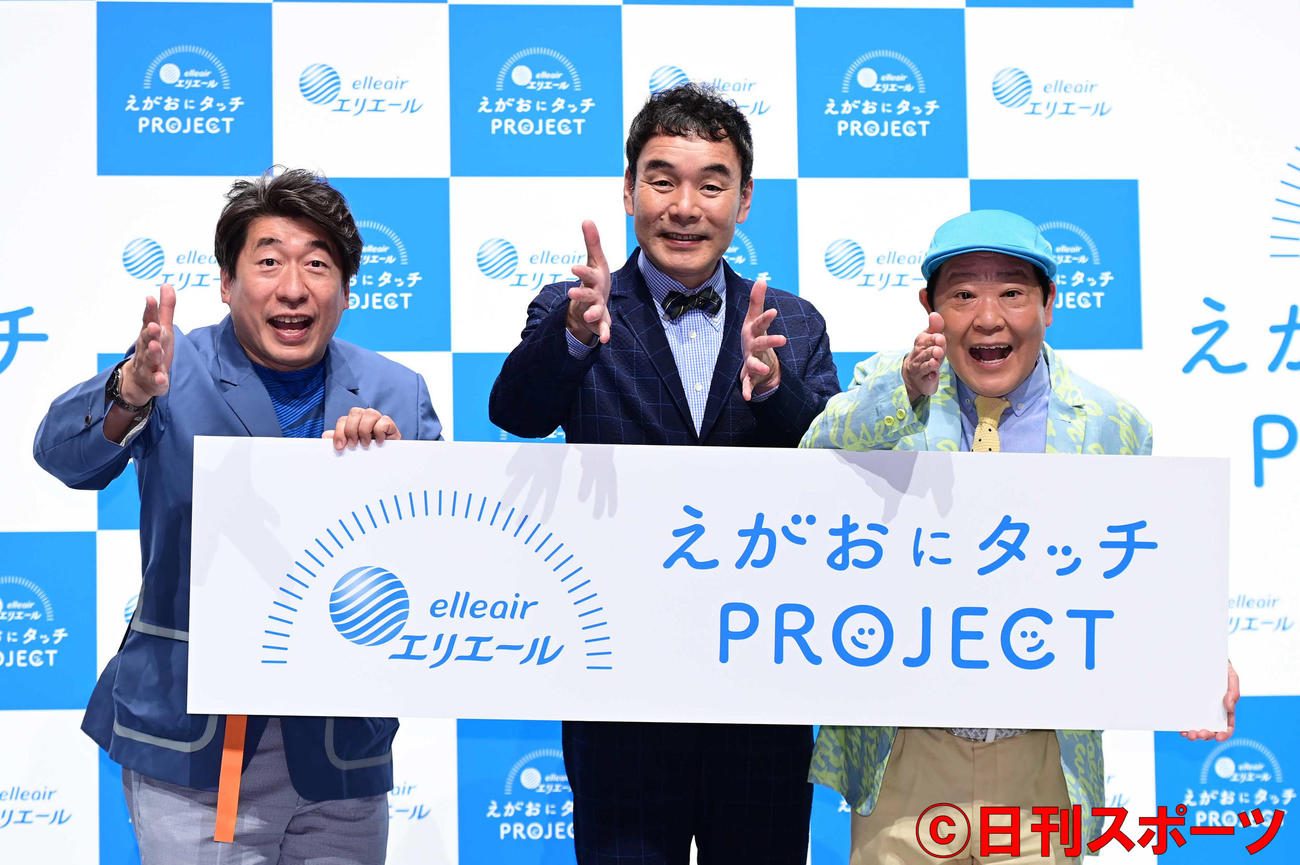 エリエール「えがおにタッチPROJECT」記者発表会に臨むダチョウ倶楽部の、左から寺門ジモン、肥後克広、上島竜兵（撮影・小沢裕）
