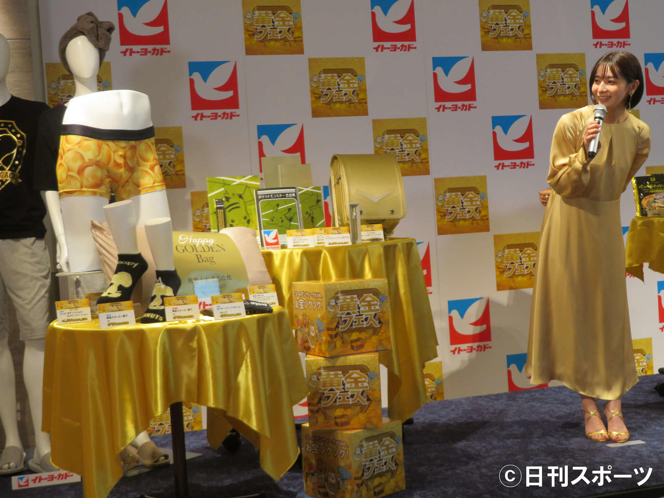 イトーヨーカドー黄金フェス先行商品お披露目会で、金色のボクサーブリーフを見詰める傳谷英里香（撮影・村上幸将）