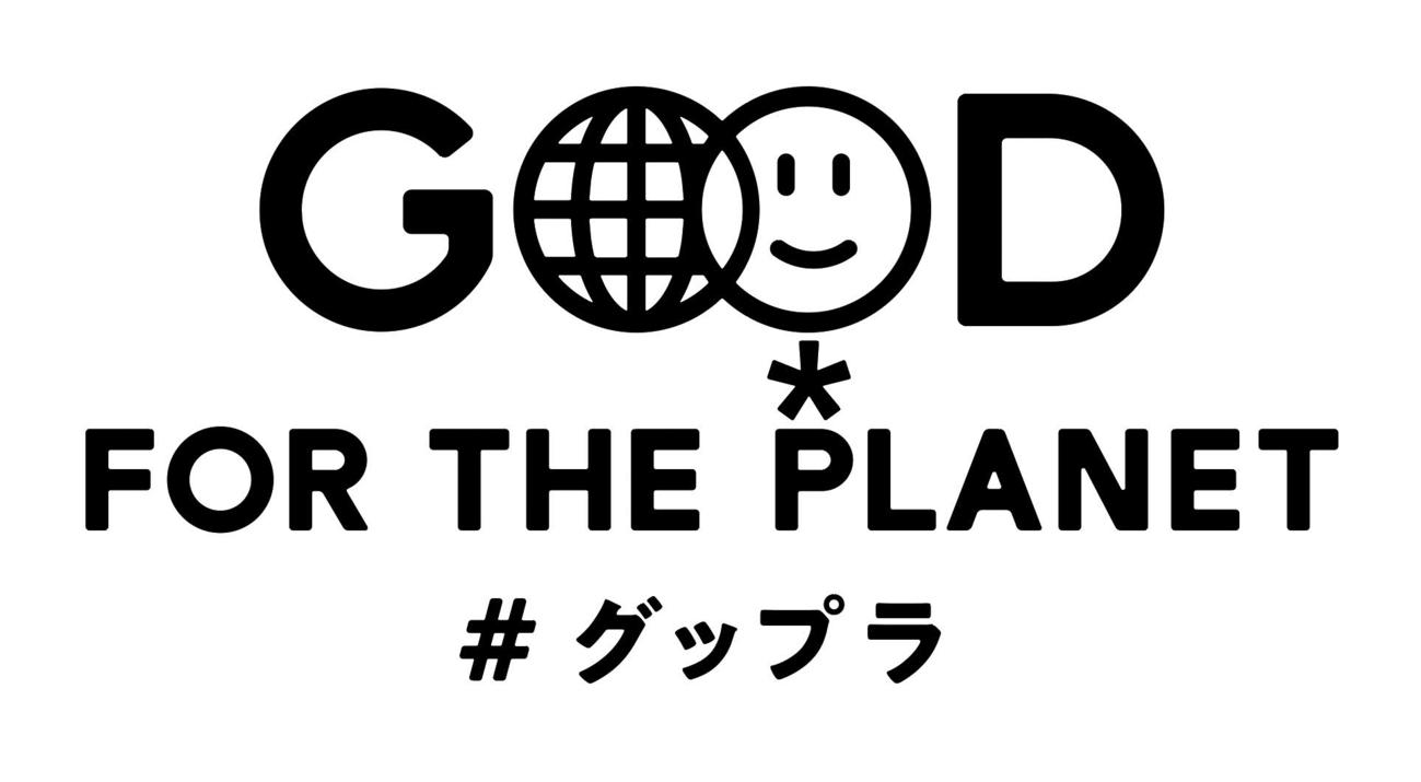 日本テレビの「Good For the Planetウィーク」のロゴ
