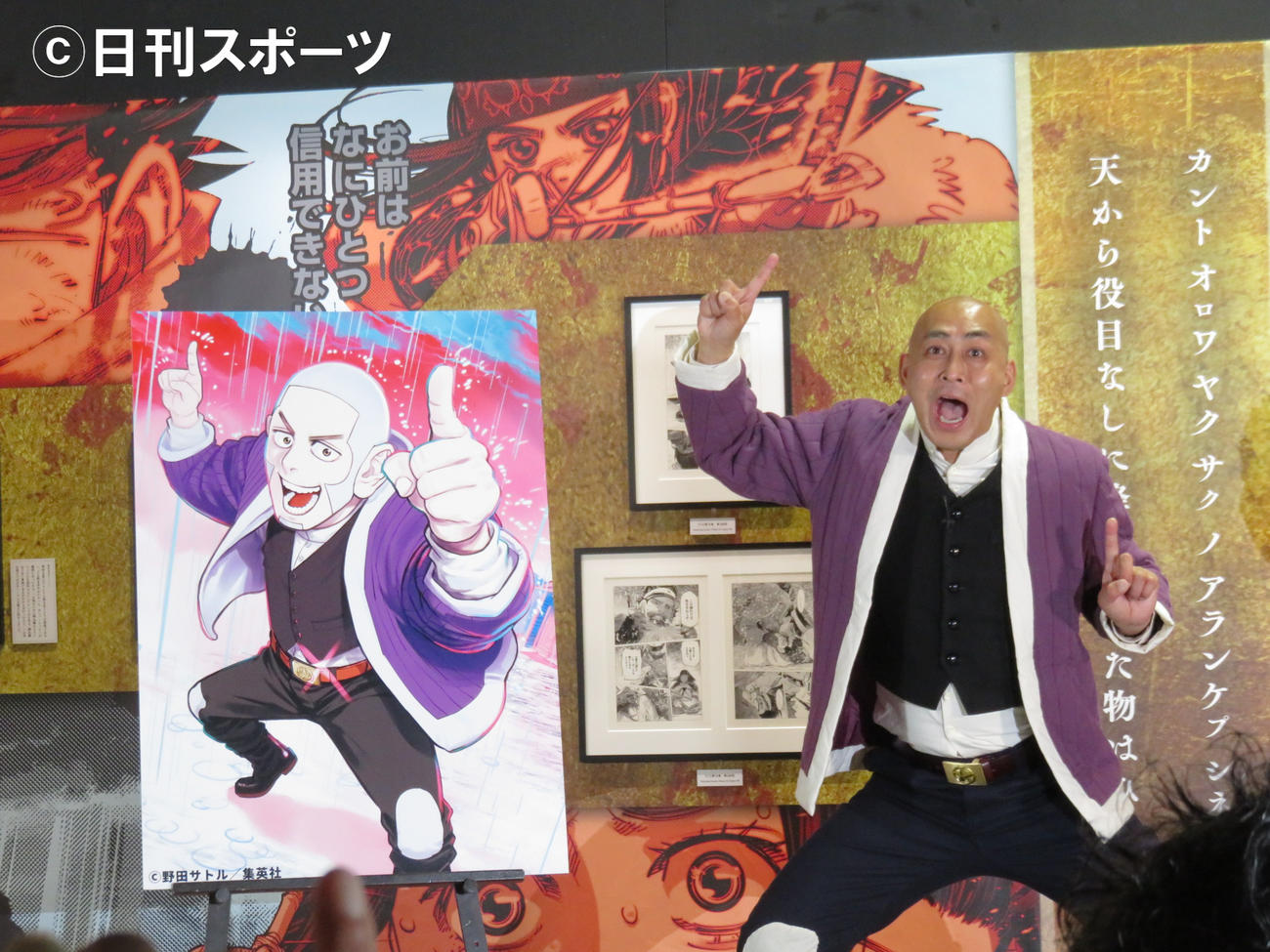 「ゴールデンカムイ展」の取材会に出席し、登場人物の白石由竹（左）に似ているとされる錦鯉の長谷川雅紀