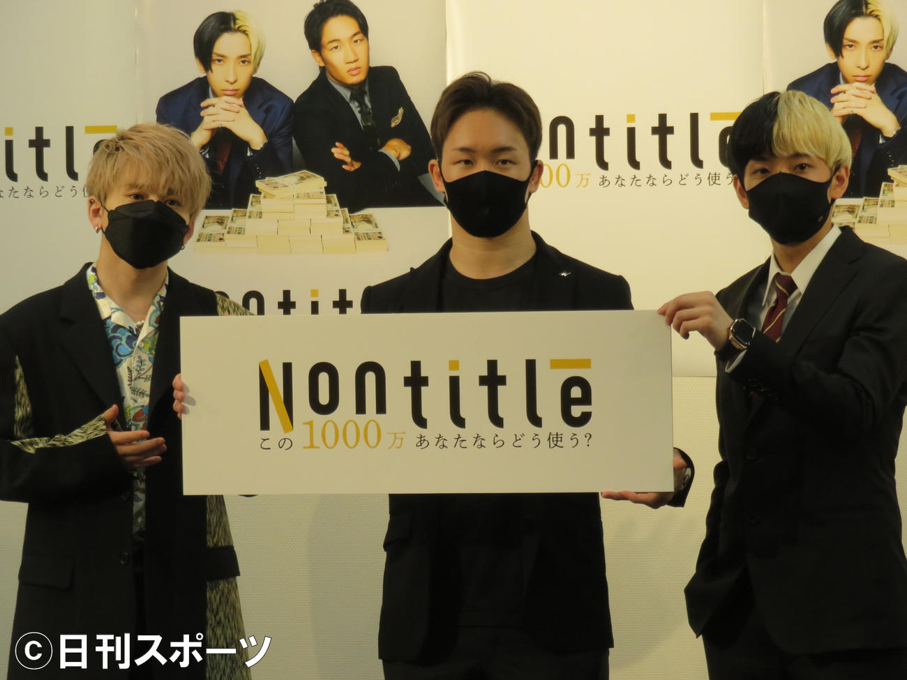 YouTubeの新番組の会見に出席した（左から）Da－iCE花村想太、朝倉未来、ヒカル