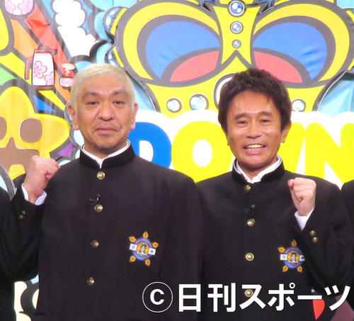 ダウンタウン松本人志、浜田雅功（右）（2019年12月撮影）