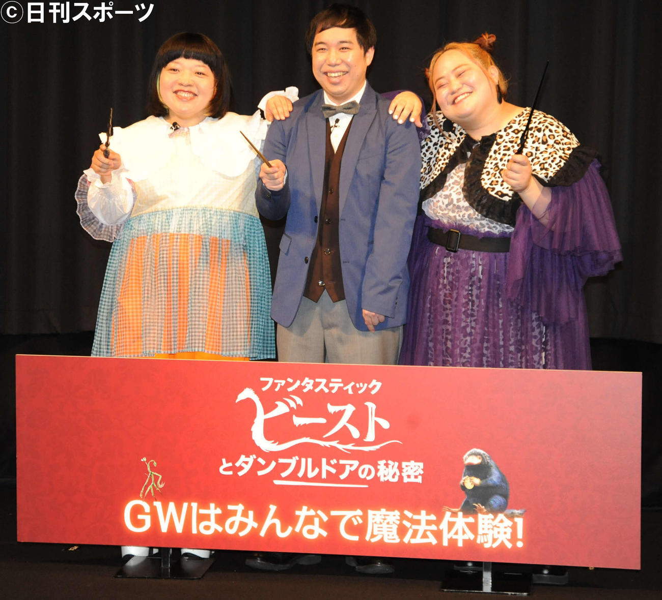 映画「ファンタスティックビーストとダンブルドアの秘密」GWはみんなで魔法体験イベントに出席した、霜降り明星のせいや（中央）、おかずクラブのオカリナ（左端）、ゆいP（撮影・松尾幸之介）