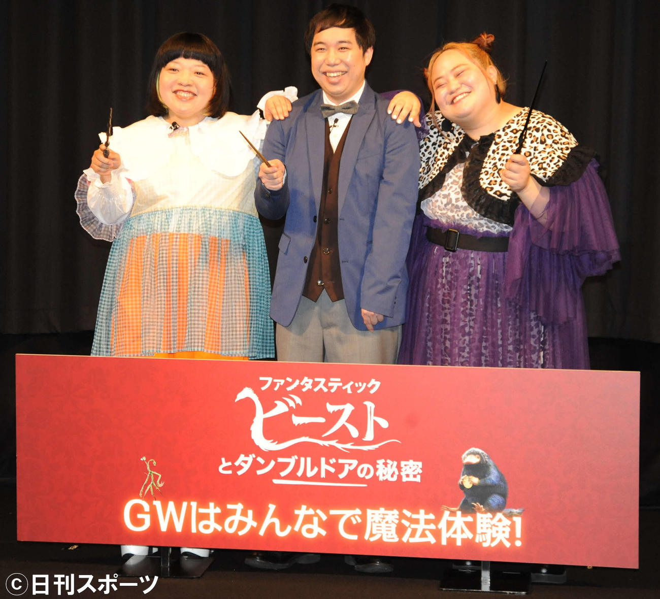 映画「ファンタスティックビーストとダンブルドアの秘密」GWはみんなで魔法体験イベントに出席した、霜降り明星のせいや（中央）、おかずクラブのオカリナ（左端）、ゆいP（撮影・松尾幸之介）