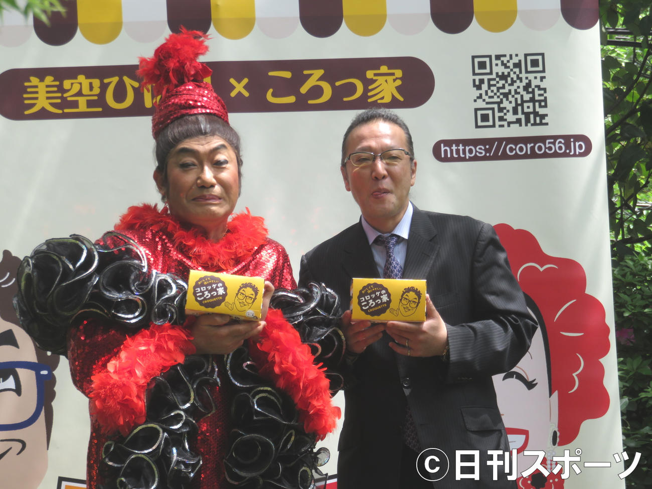 「コロッケのころっ家」の「美空ひばり　BOX」発売発表会見に出席したコロッケ（左）と加藤和也ひばりプロダクション社長