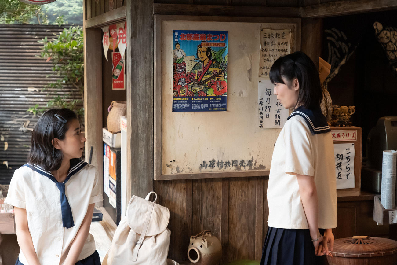 朝ドラ「ちむどんどん」より。比嘉暢子（左＝黒島結菜）は友人の前田早苗（高田夏帆）と話す（C）NHK