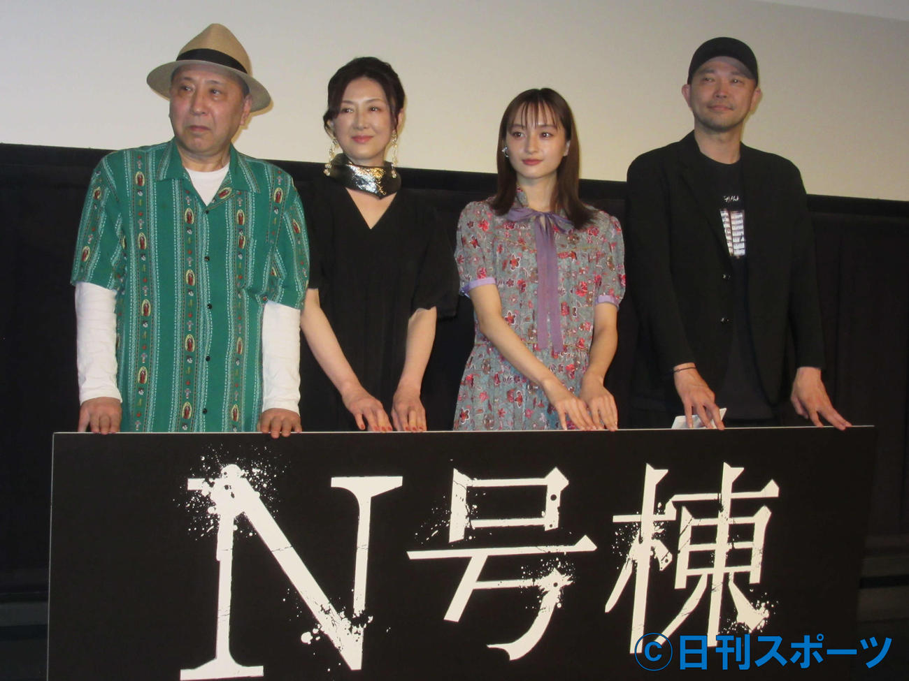 映画「N号棟」公開記念先行上映会に出席した、左から諏訪太朗、赤間麻里子、萩原みのり、後藤庸介監督（撮影・加藤理沙）