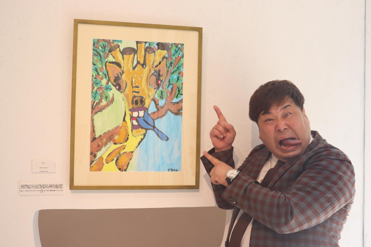 個展を開催したプラス・マイナスの岩橋良昌