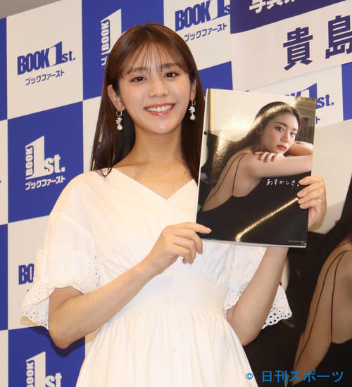 初写真集「あすかしき。」の発売イベントを行った貴島明日香(撮影・小林千穂)