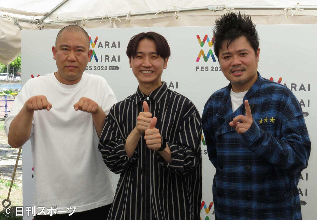 法務省イベントに登壇した（左から）ナダル、西野創人、バッドボーイズ佐田（撮影・村上久美子）