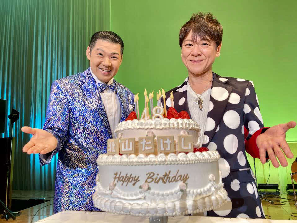 2年ぶりのバースデーライブ北山たけしと、急きょ駆けつけた大江裕（左）