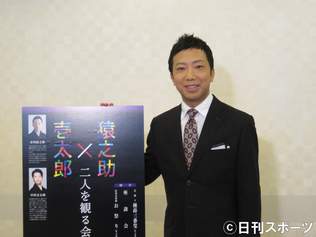 中村壱太郎と二人会を行う市川猿之助